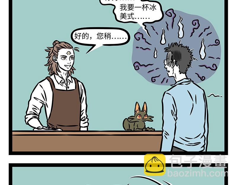 第458话 联名-第464话