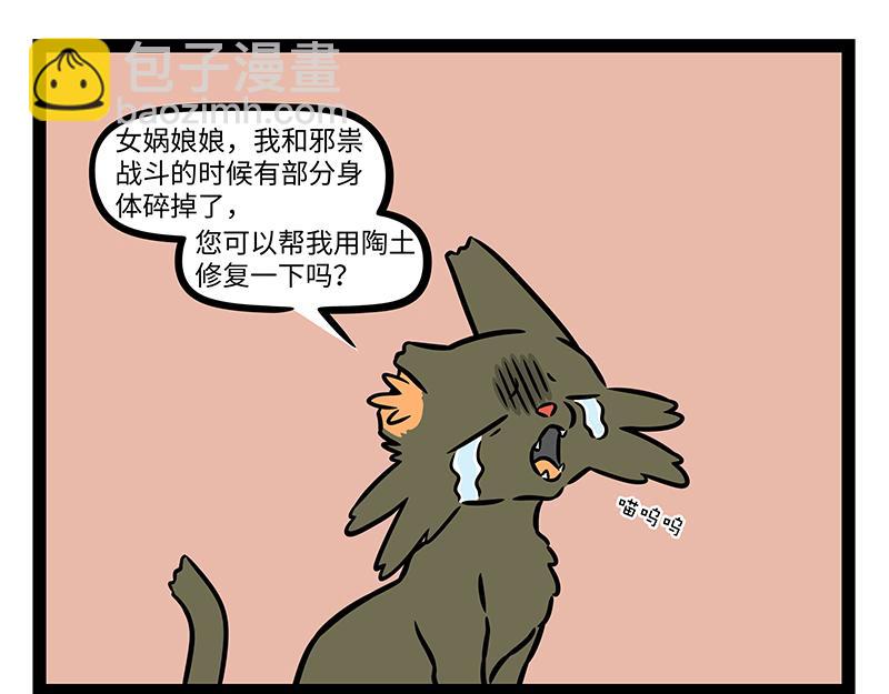 第458话 联名-第464话