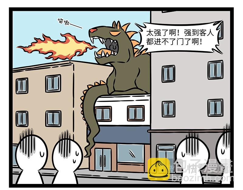 第458话 联名-第464话