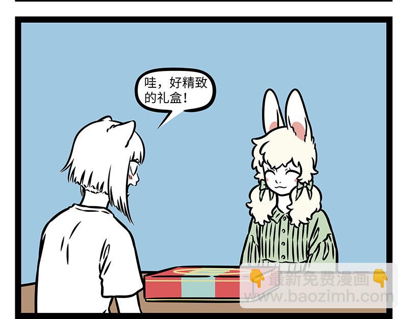 第458话 联名-第464话