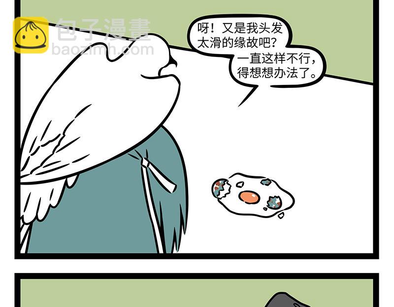 第460话 装箱-第466话