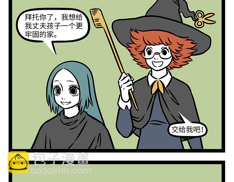第460话 装箱-第466话