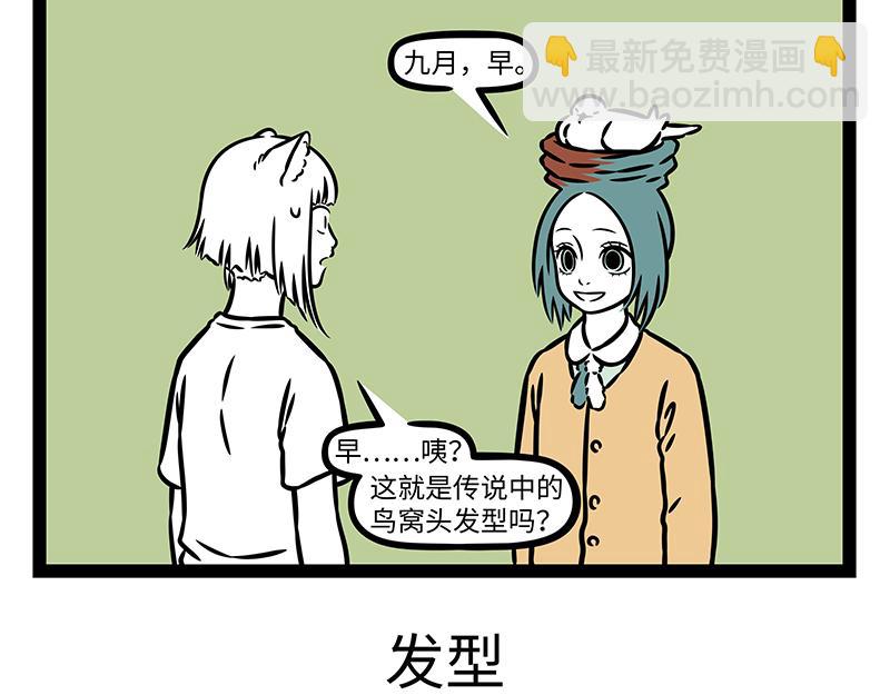 第460话 装箱-第466话