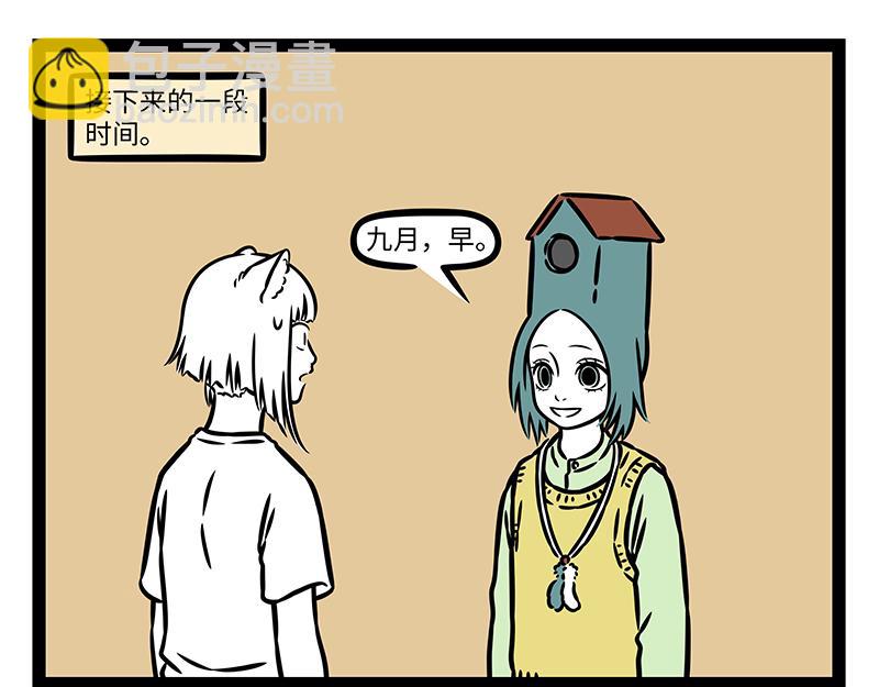 第460话 装箱-第466话