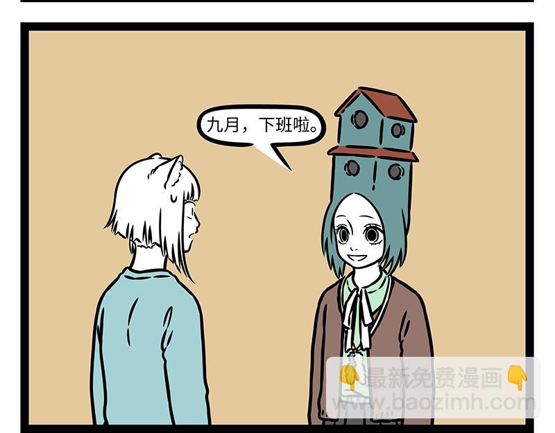 第460话 装箱-第466话