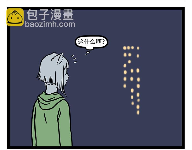 第460话 装箱-第466话