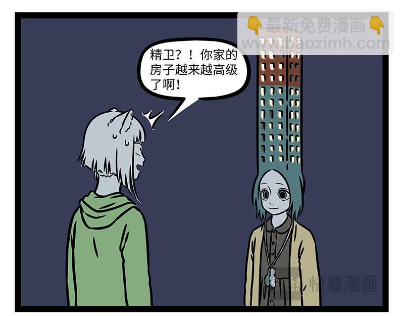 第460话 装箱-第466话