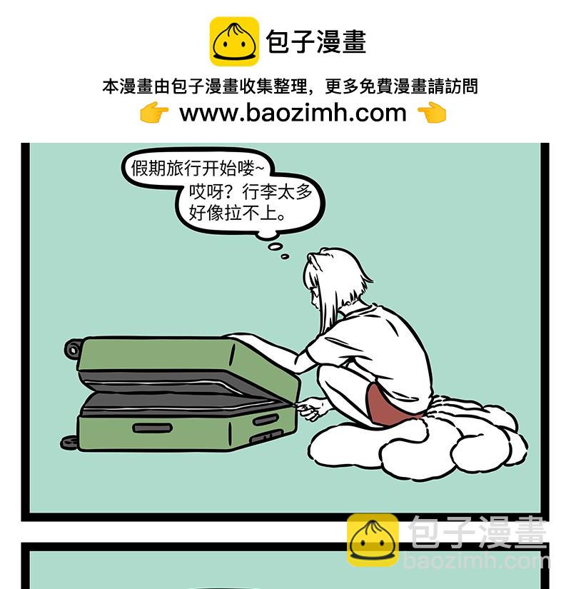 第460话 装箱-第466话