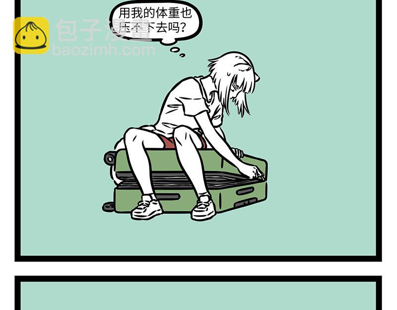 第460话 装箱-第466话