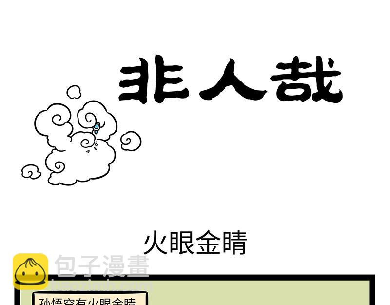 第462话 生意-第468话