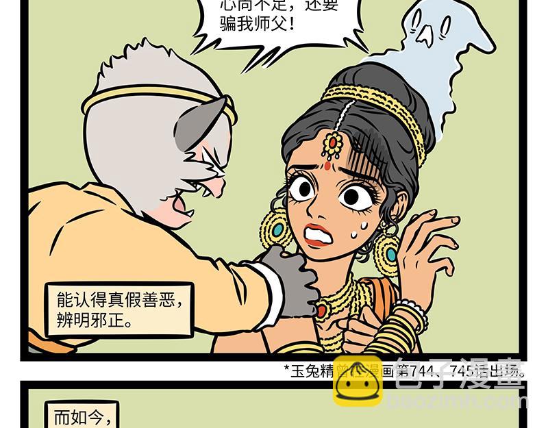 第462话 生意-第468话