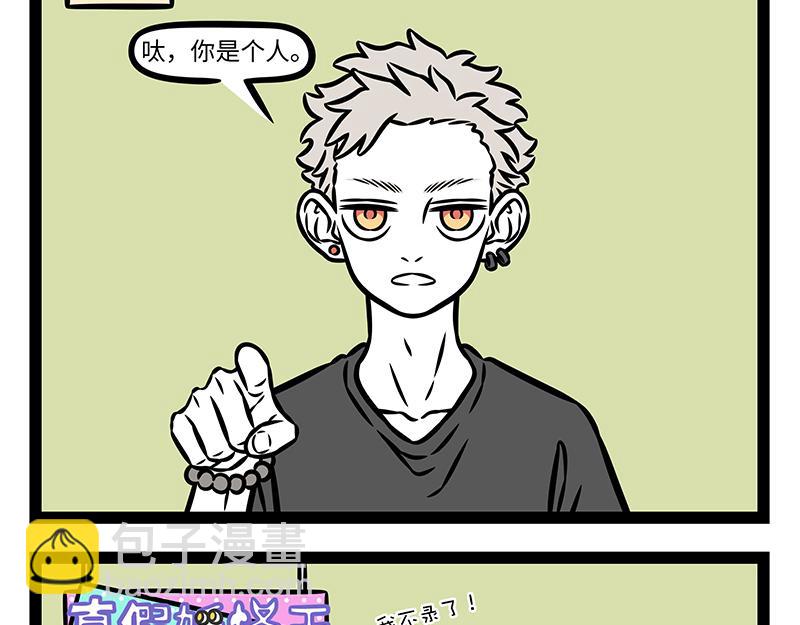 第462话 生意-第468话