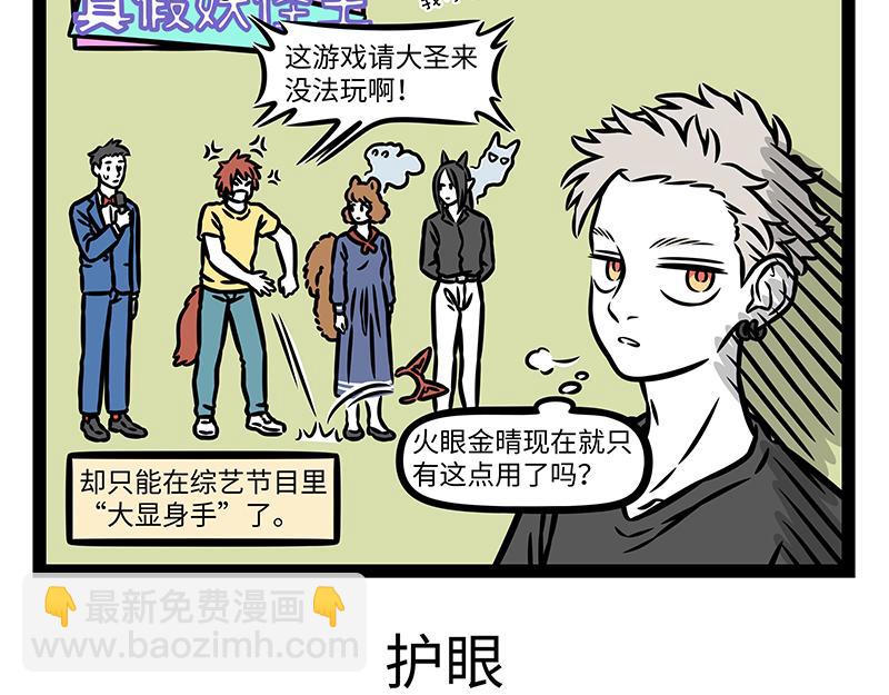 第462话 生意-第468话