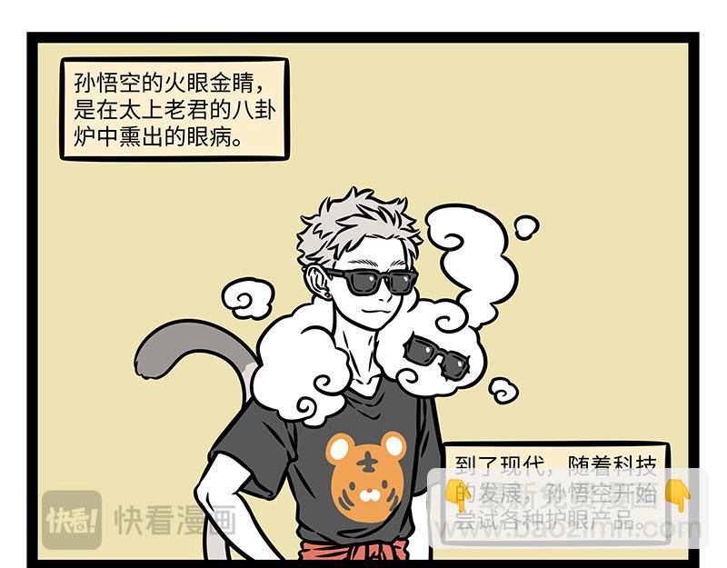 第462话 生意-第468话