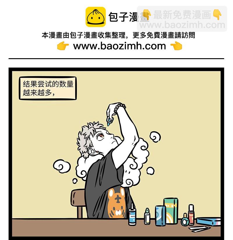 第462话 生意-第468话