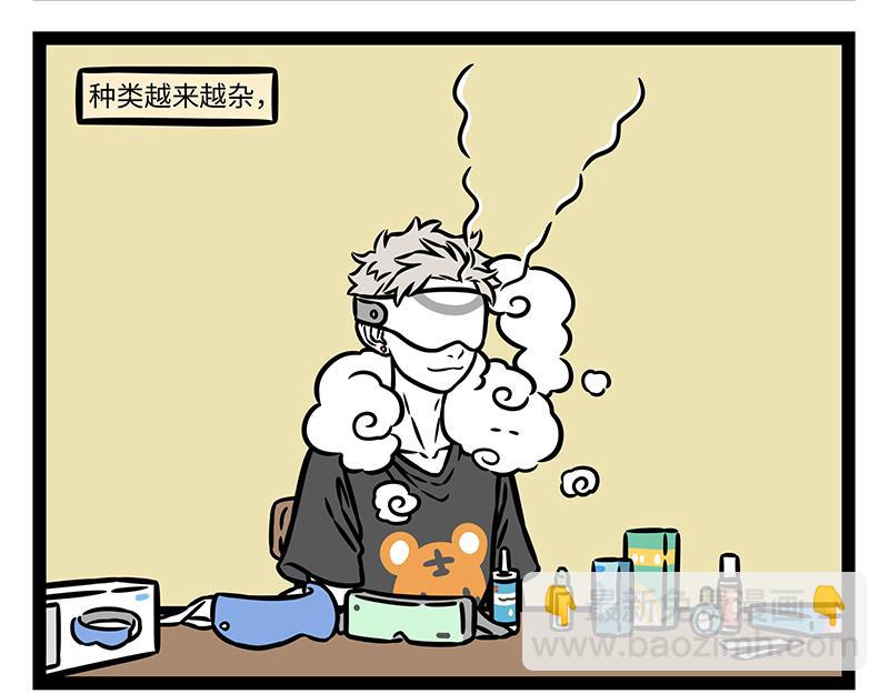 第462话 生意-第468话
