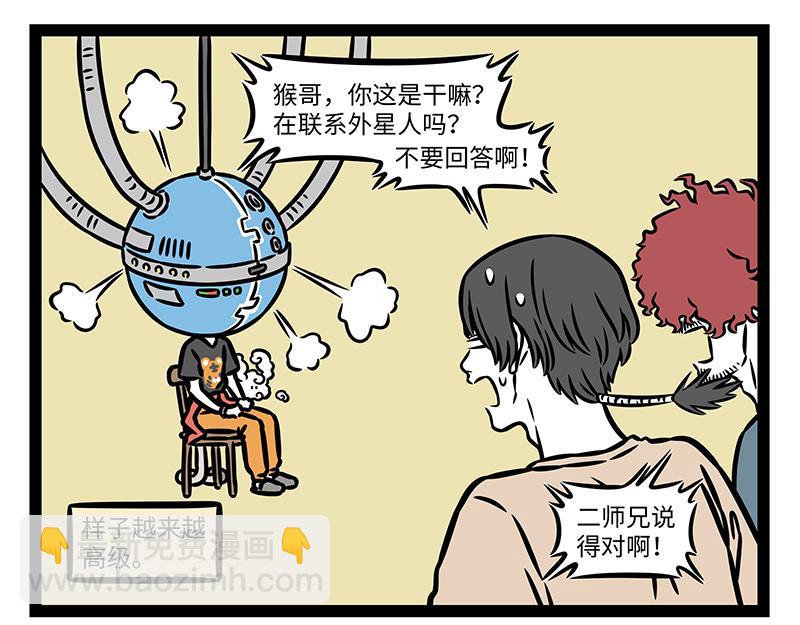 第462话 生意-第468话