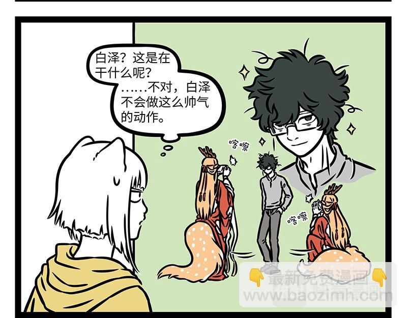 第462话 生意-第468话