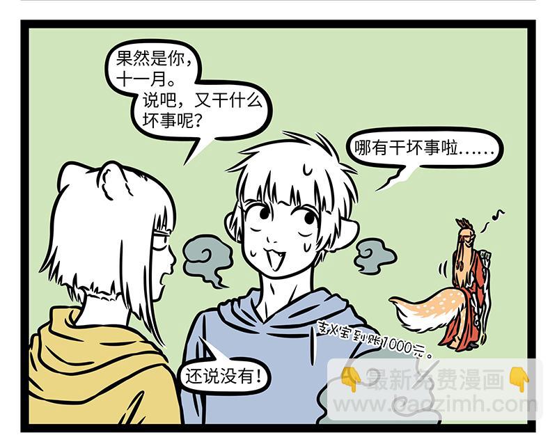 第462话 生意-第468话