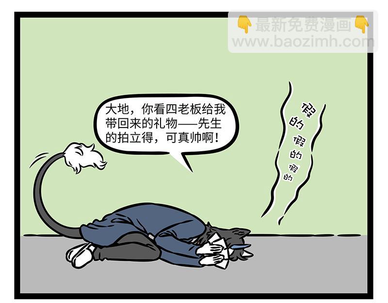 第462话 生意-第468话