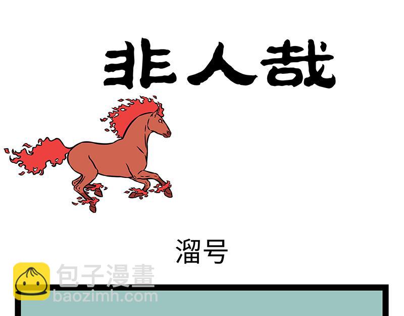 第464话 海怪-第470话
