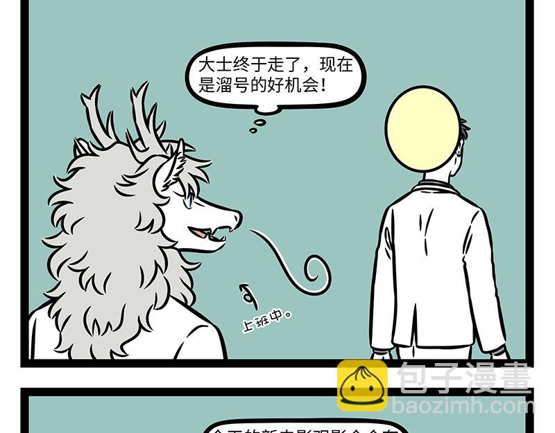 第464话 海怪-第470话