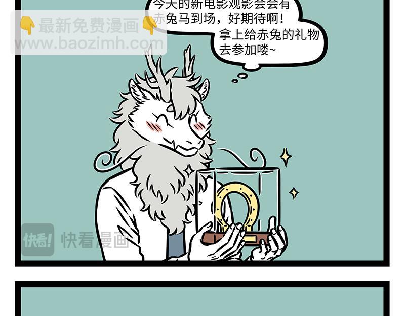 第464话 海怪-第470话