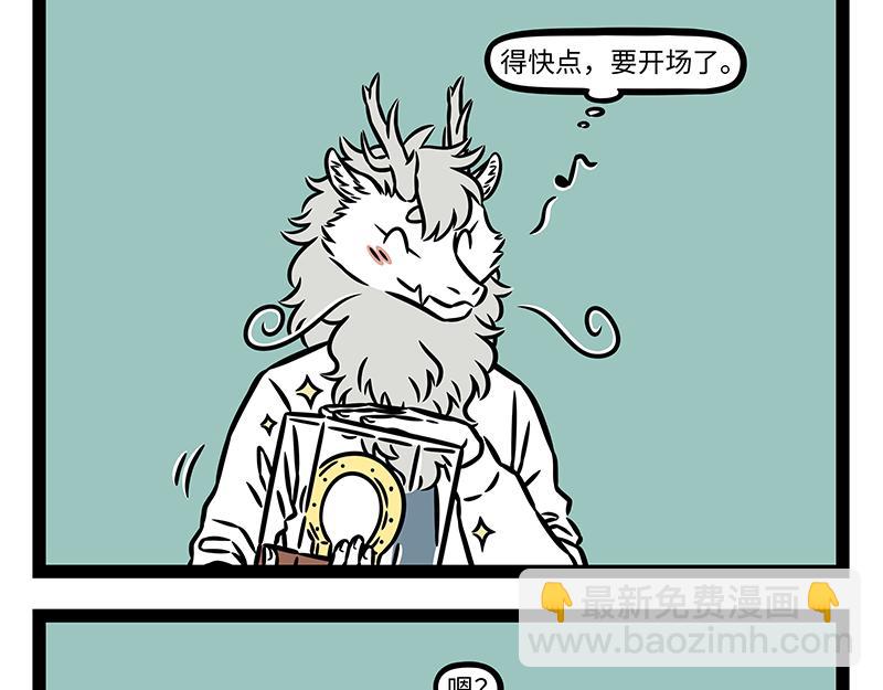 第464话 海怪-第470话