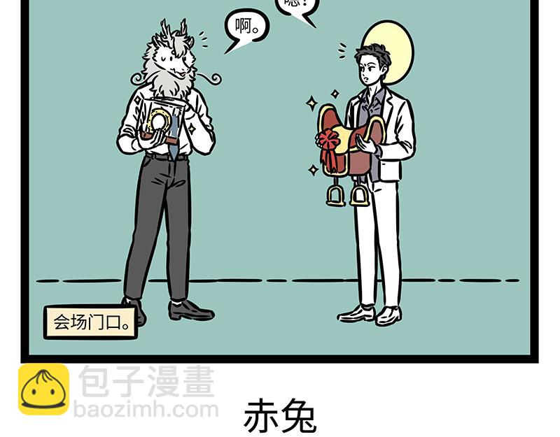 第464话 海怪-第470话
