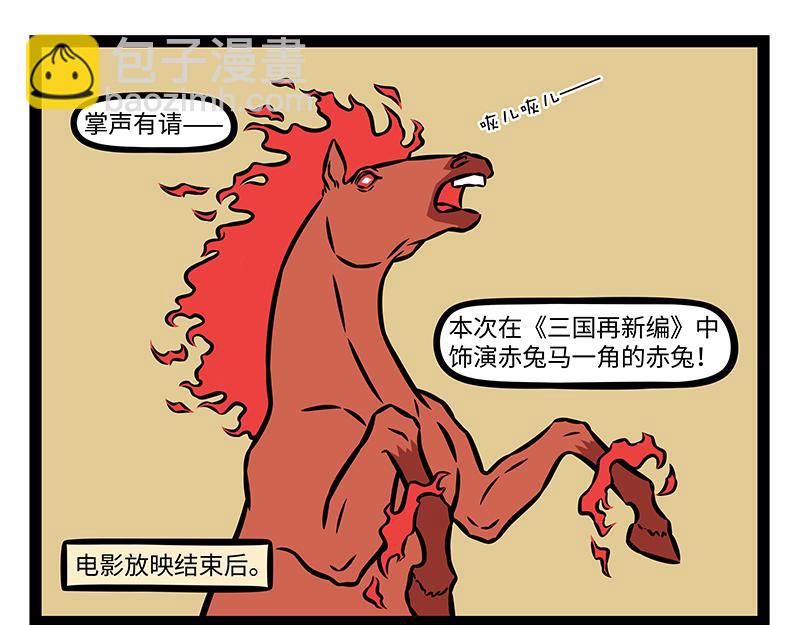 第464话 海怪-第470话