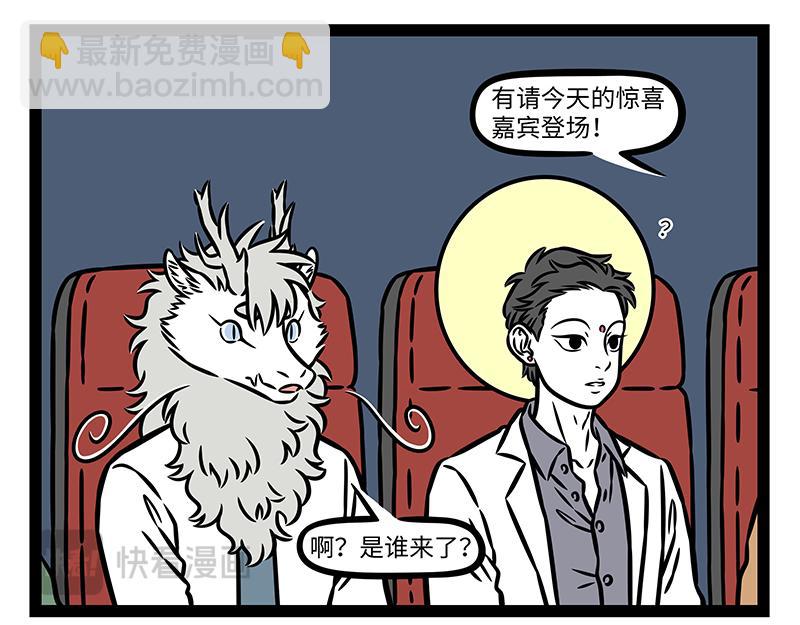 第464话 海怪-第470话