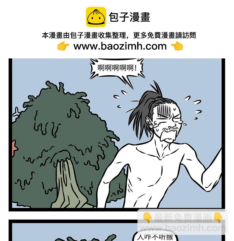 第464话 海怪-第470话