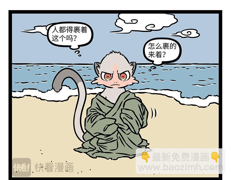 第464话 海怪-第470话