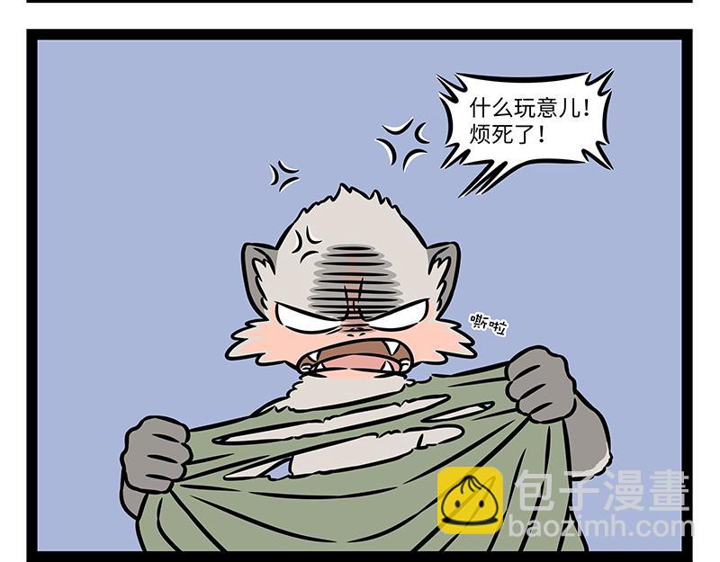 第464话 海怪-第470话