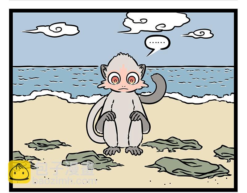 第464话 海怪-第470话