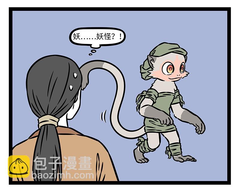 第464话 海怪-第470话