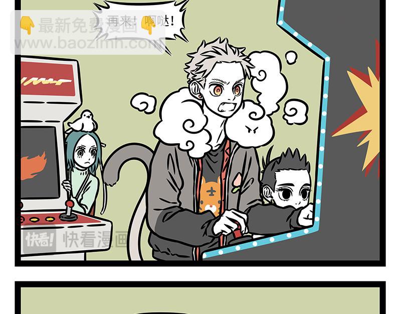 第466话 午睡-第472话