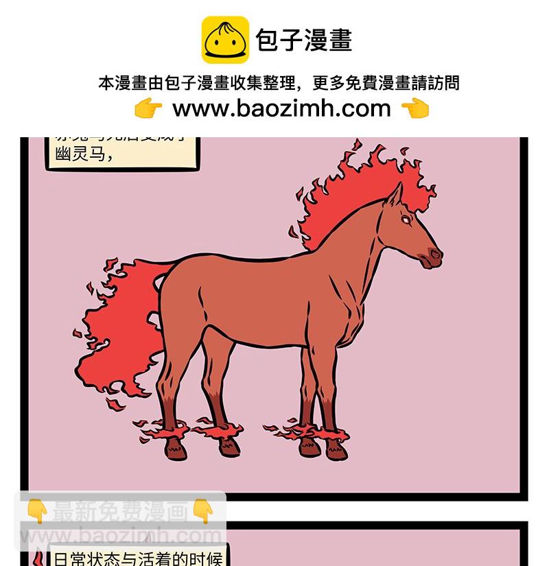 第466话 午睡-第472话