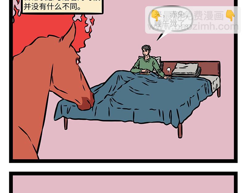 第466话 午睡-第472话