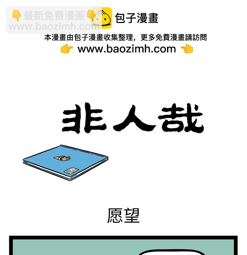 第468话 云朵-第474话