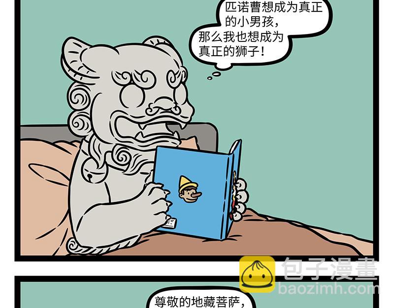 第468话 云朵-第474话