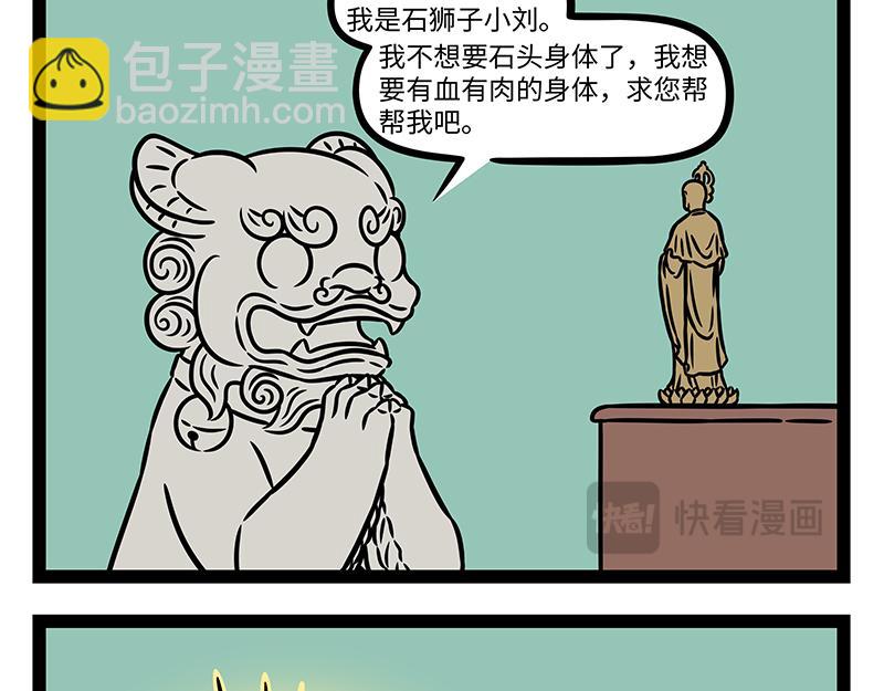 第468话 云朵-第474话