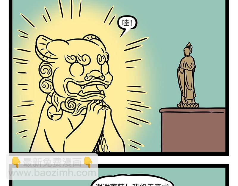 第468话 云朵-第474话