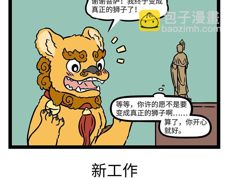 第468话 云朵-第474话