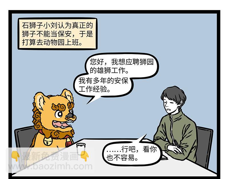 第468话 云朵-第474话