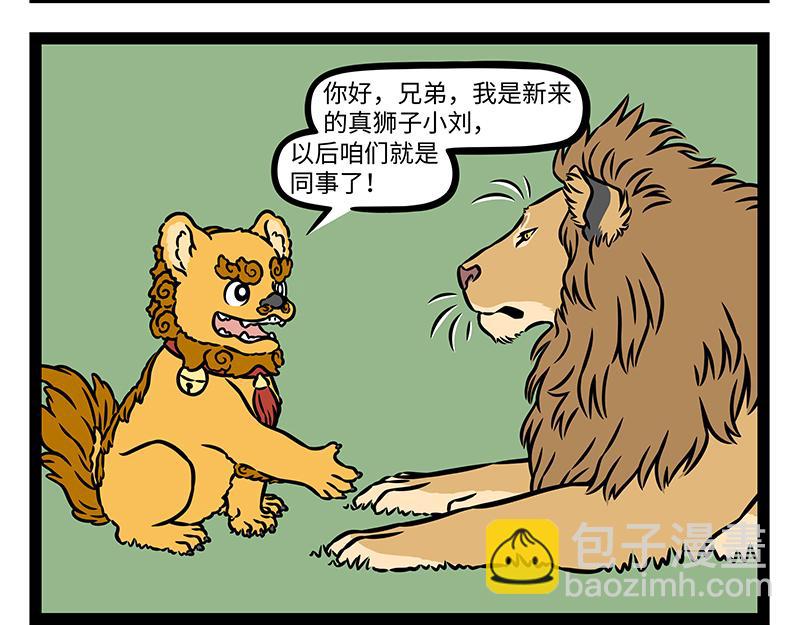 第468话 云朵-第474话