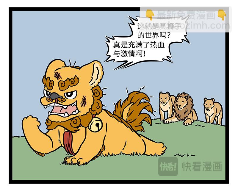 第468话 云朵-第474话