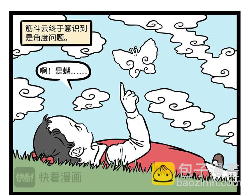 第468话 云朵-第474话