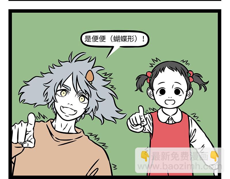 第468话 云朵-第474话