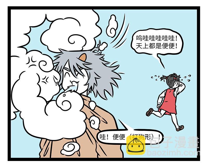 第468话 云朵-第474话